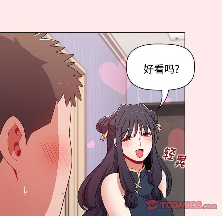 [韩国漫画] 小孩子才做选择 - 韩国漫画 剧情,巨乳大奶#[147P]-20