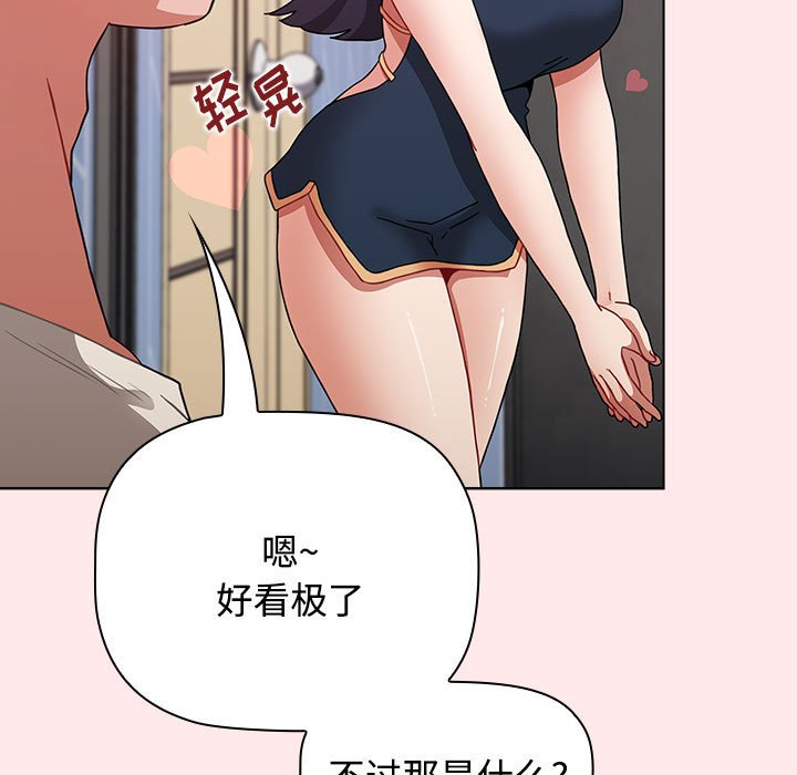 [韩国漫画] 小孩子才做选择 - 韩国漫画 剧情,巨乳大奶#[147P]-21