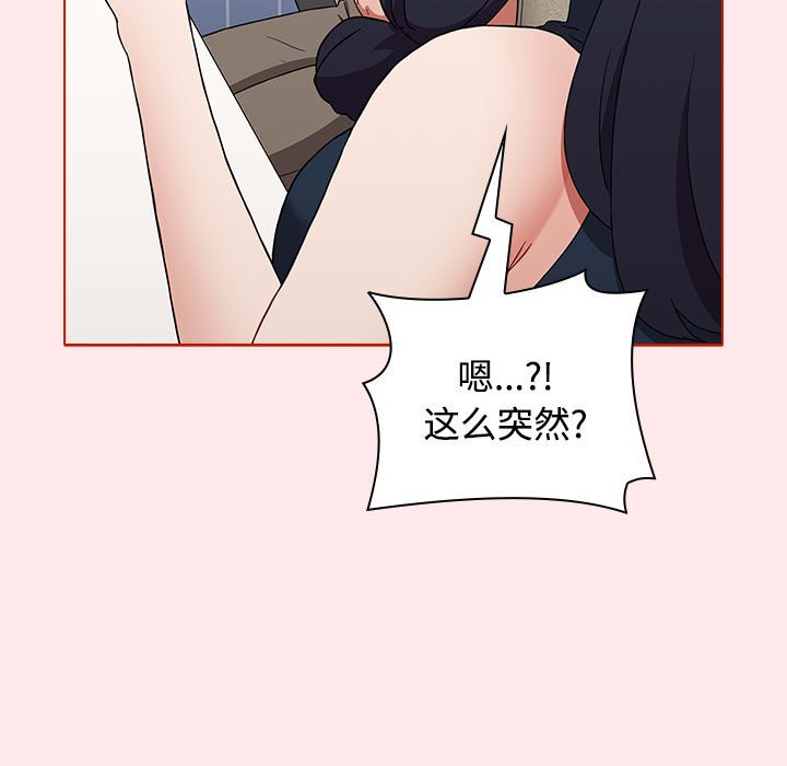 [韩国漫画] 小孩子才做选择 - 韩国漫画 剧情,巨乳大奶#[147P]-37
