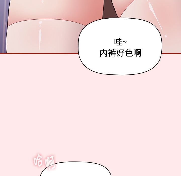 [韩国漫画] 小孩子才做选择 - 韩国漫画 剧情,巨乳大奶#[147P]-43