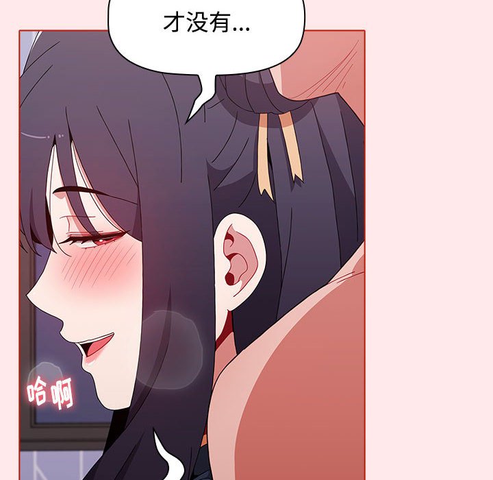 [韩国漫画] 小孩子才做选择 - 韩国漫画 剧情,巨乳大奶#[147P]-44