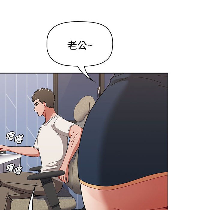 [韩国漫画] 小孩子才做选择 - 韩国漫画 剧情,巨乳大奶#[147P]-6