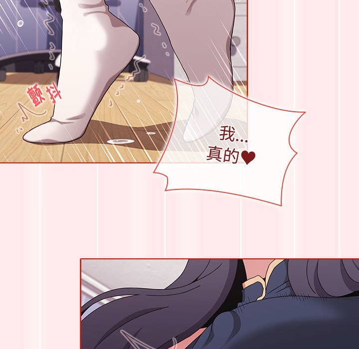 [韩国漫画] 小孩子才做选择 - 韩国漫画 剧情,巨乳大奶#[147P]-61