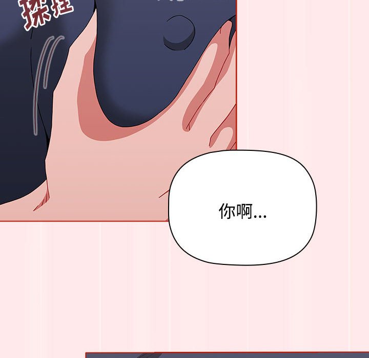 [韩国漫画] 小孩子才做选择 - 韩国漫画 剧情,巨乳大奶#[147P]-66