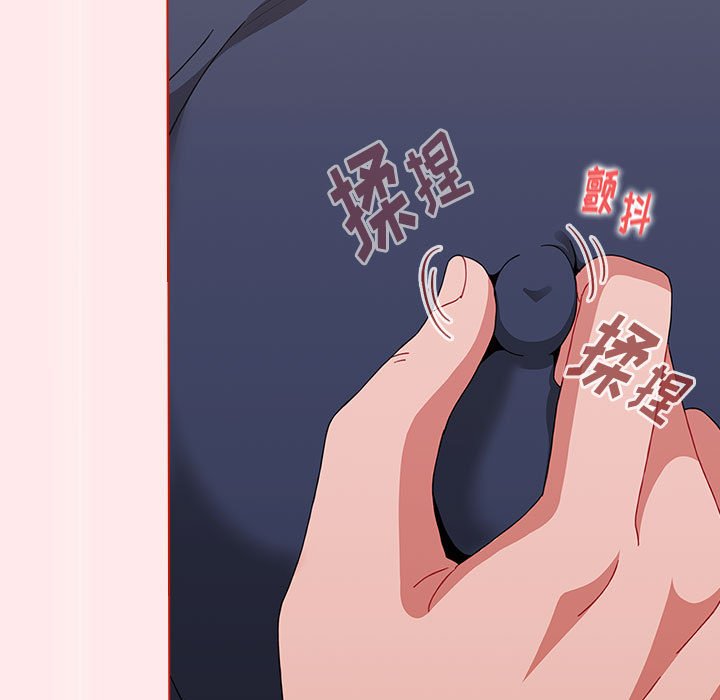 [韩国漫画] 小孩子才做选择 - 韩国漫画 剧情,巨乳大奶#[147P]-67