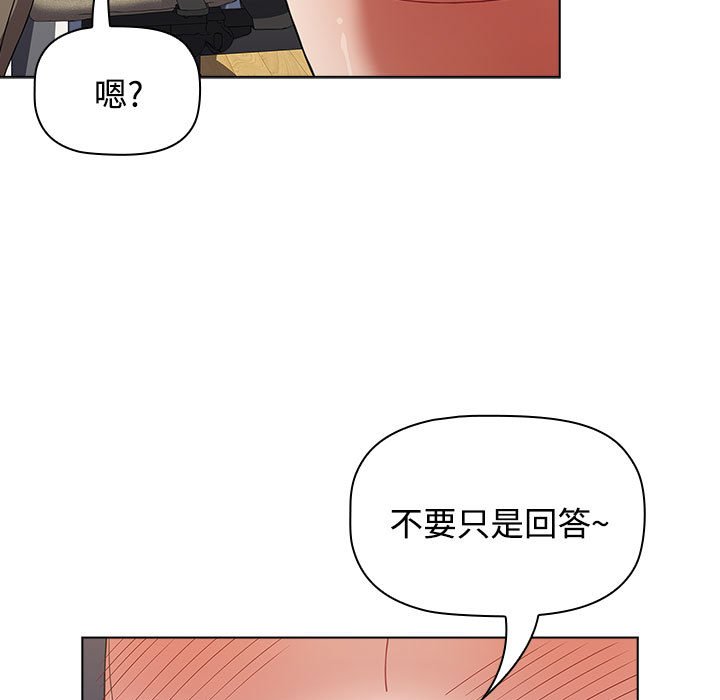 [韩国漫画] 小孩子才做选择 - 韩国漫画 剧情,巨乳大奶#[147P]-7