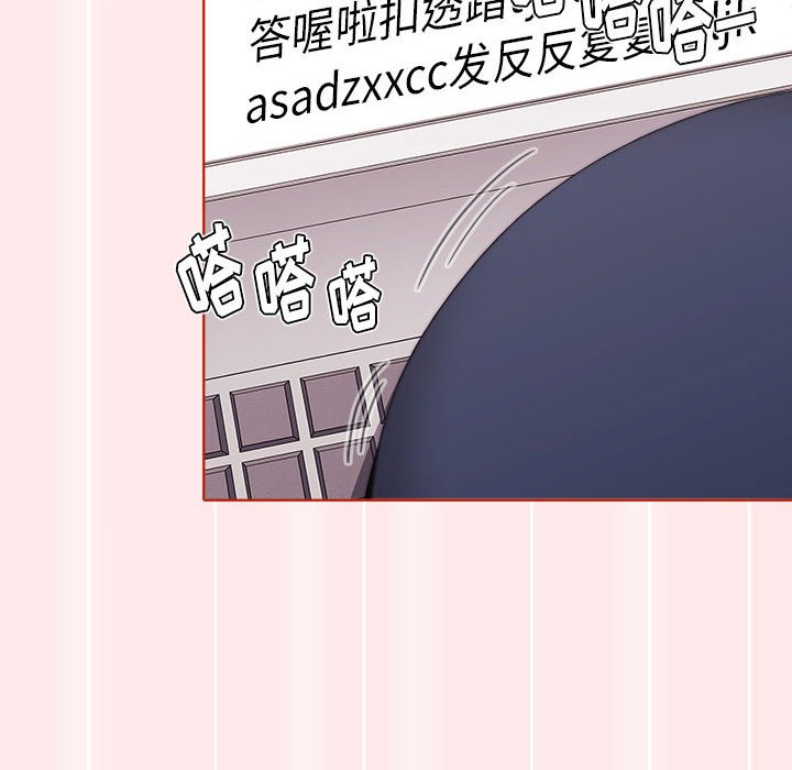 [韩国漫画] 小孩子才做选择 - 韩国漫画 剧情,巨乳大奶#[147P]-78