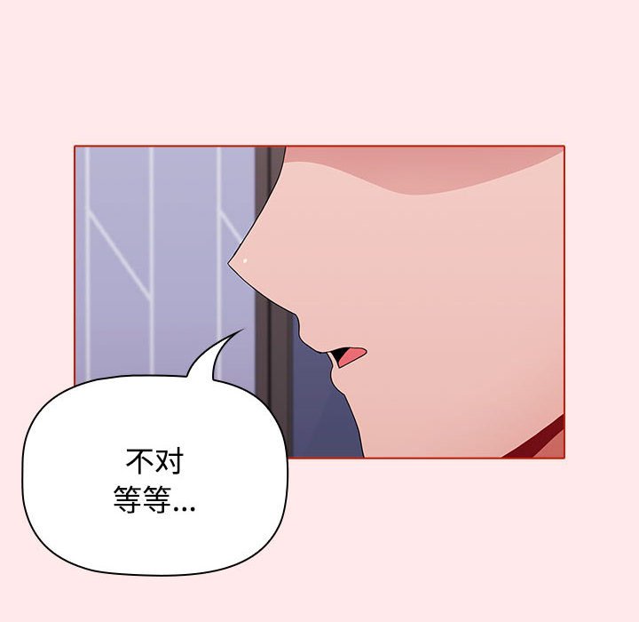 [韩国漫画] 小孩子才做选择 - 韩国漫画 剧情,巨乳大奶#[147P]-86