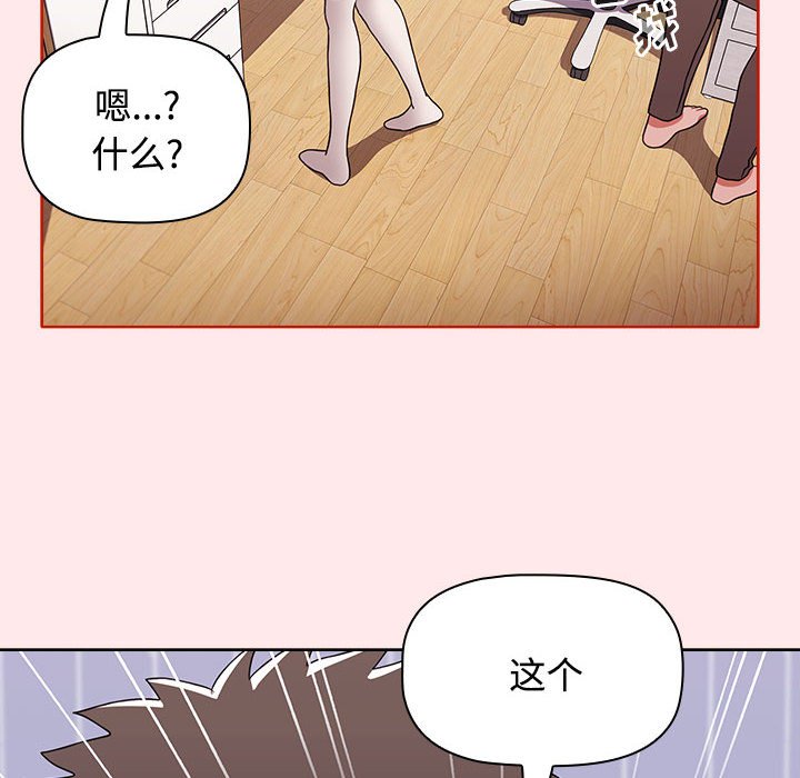 [韩国漫画] 小孩子才做选择 - 韩国漫画 剧情,巨乳大奶#[147P]-88