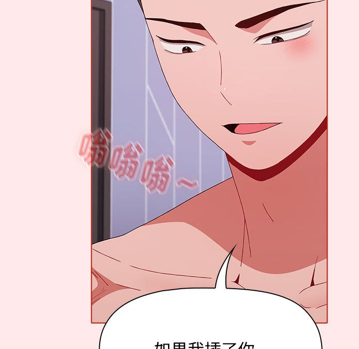 [韩国漫画] 小孩子才做选择 - 韩国漫画 剧情,巨乳大奶#[147P]-98