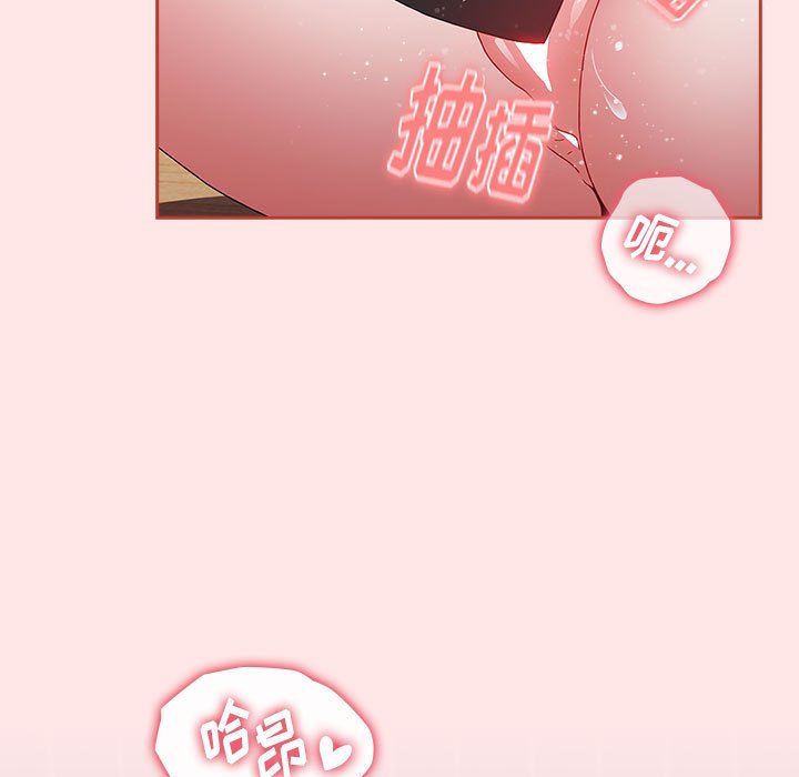 [韩国漫画] 小孩子才做选择 - 韩国漫画 剧情,巨乳大奶#[154P]-117