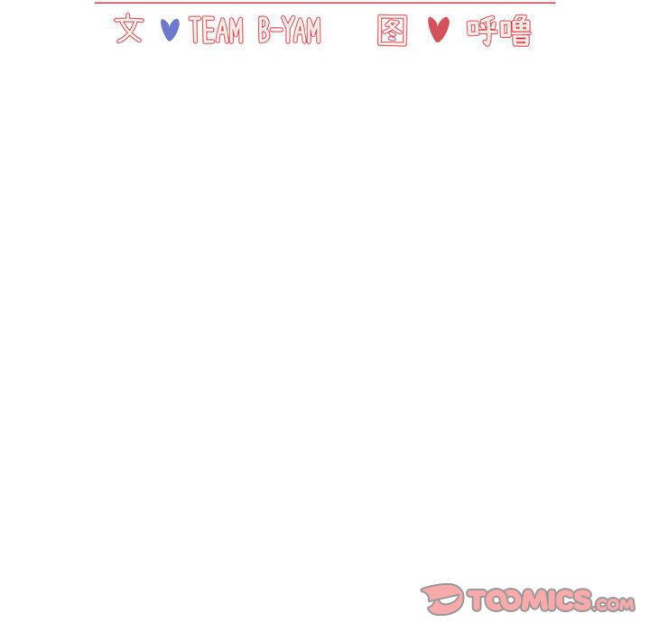 [韩国漫画] 小孩子才做选择 - 韩国漫画 剧情,巨乳大奶#[154P]-12