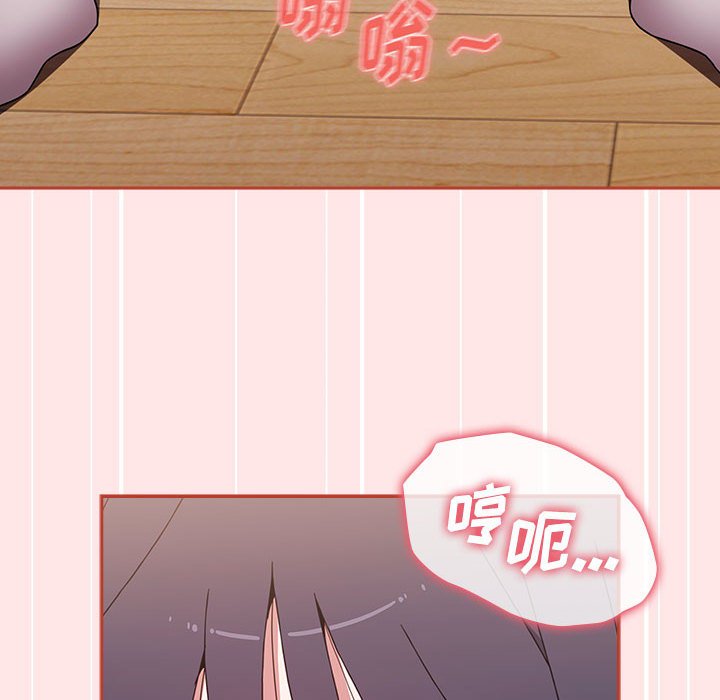 [韩国漫画] 小孩子才做选择 - 韩国漫画 剧情,巨乳大奶#[154P]-120