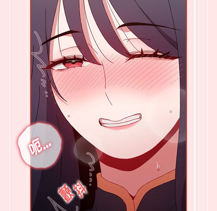 [韩国漫画] 小孩子才做选择 - 韩国漫画 剧情,巨乳大奶#[154P]-121
