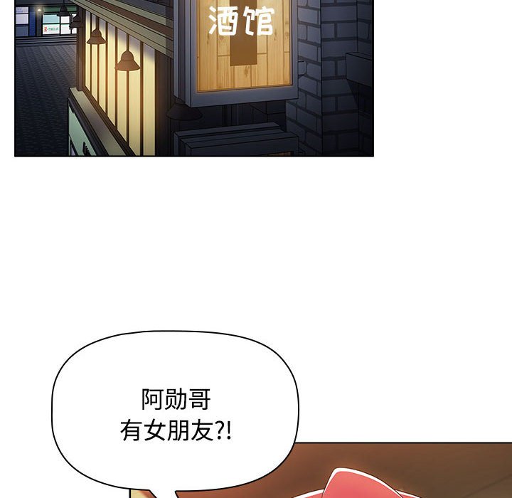 [韩国漫画] 小孩子才做选择 - 韩国漫画 剧情,巨乳大奶#[154P]-14