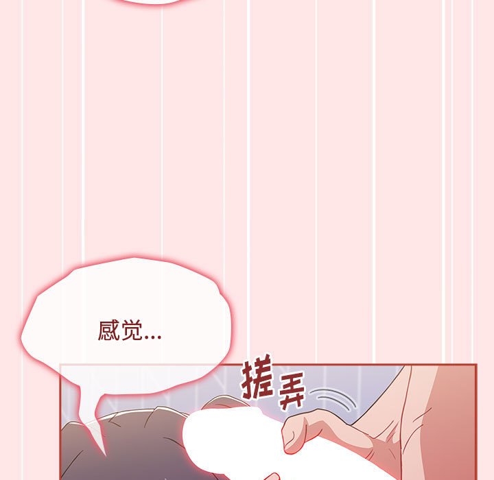 [韩国漫画] 小孩子才做选择 - 韩国漫画 剧情,巨乳大奶#[154P]-141