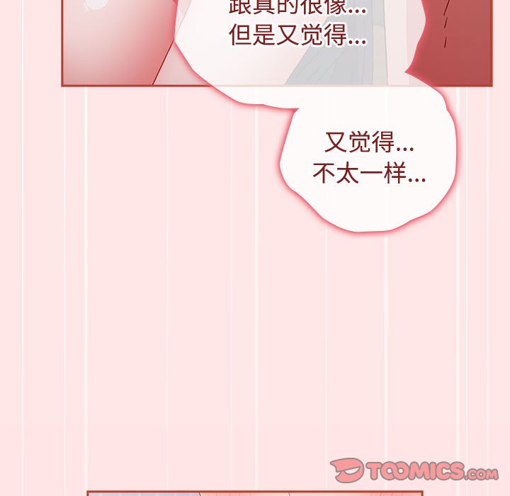 [韩国漫画] 小孩子才做选择 - 韩国漫画 剧情,巨乳大奶#[154P]-143