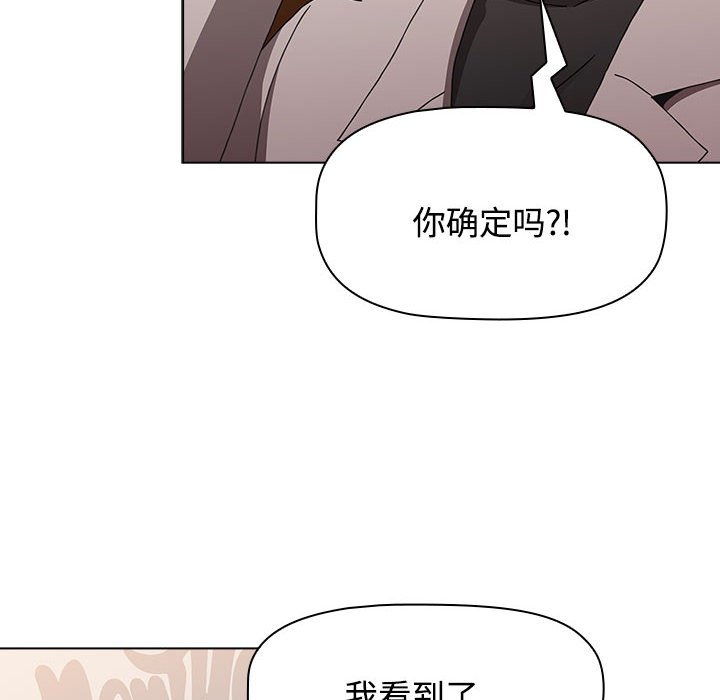 [韩国漫画] 小孩子才做选择 - 韩国漫画 剧情,巨乳大奶#[154P]-16