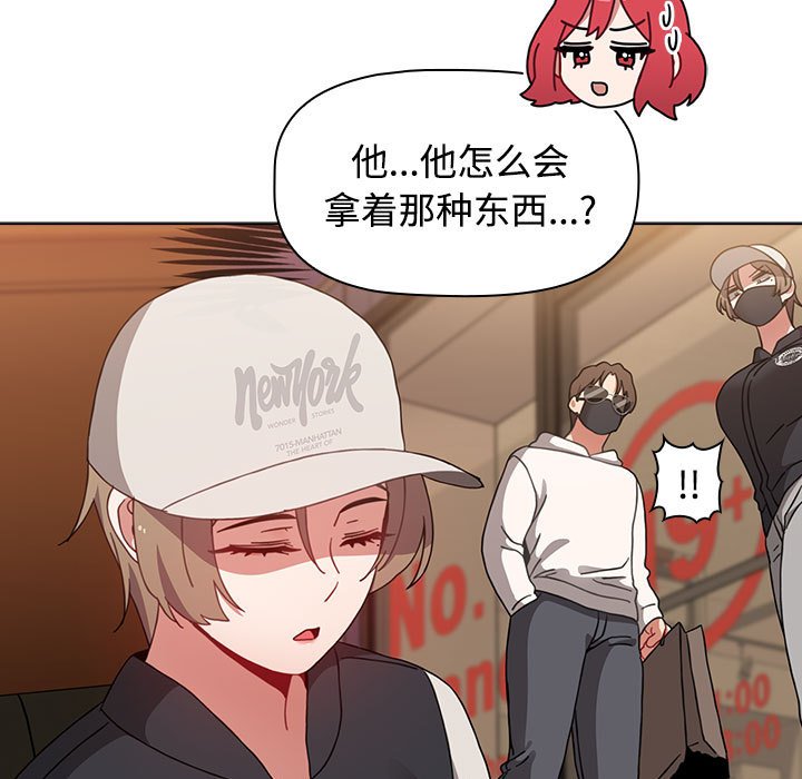 [韩国漫画] 小孩子才做选择 - 韩国漫画 剧情,巨乳大奶#[154P]-29