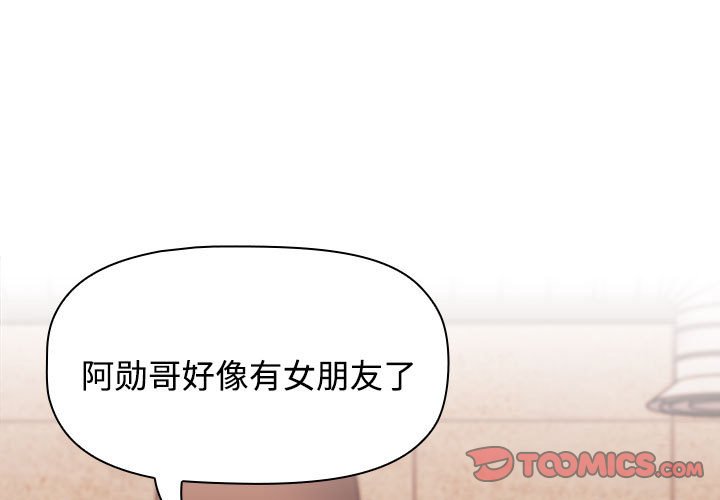 [韩国漫画] 小孩子才做选择 - 韩国漫画 剧情,巨乳大奶#[154P]-3