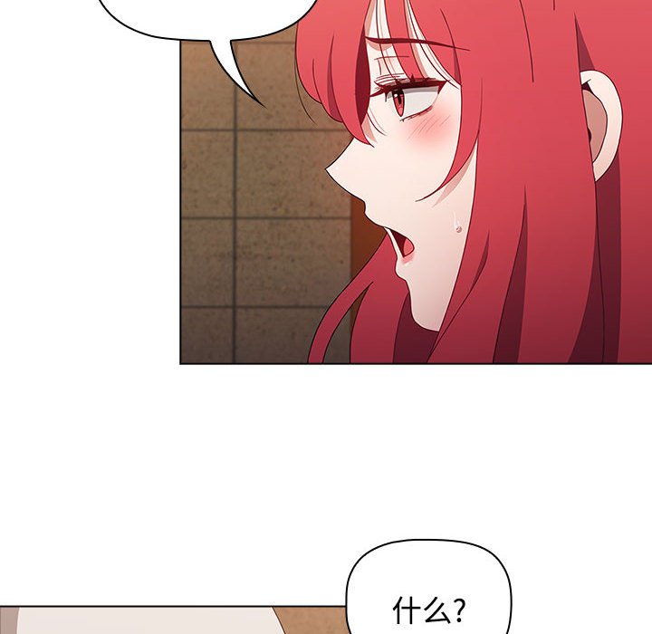 [韩国漫画] 小孩子才做选择 - 韩国漫画 剧情,巨乳大奶#[154P]-36