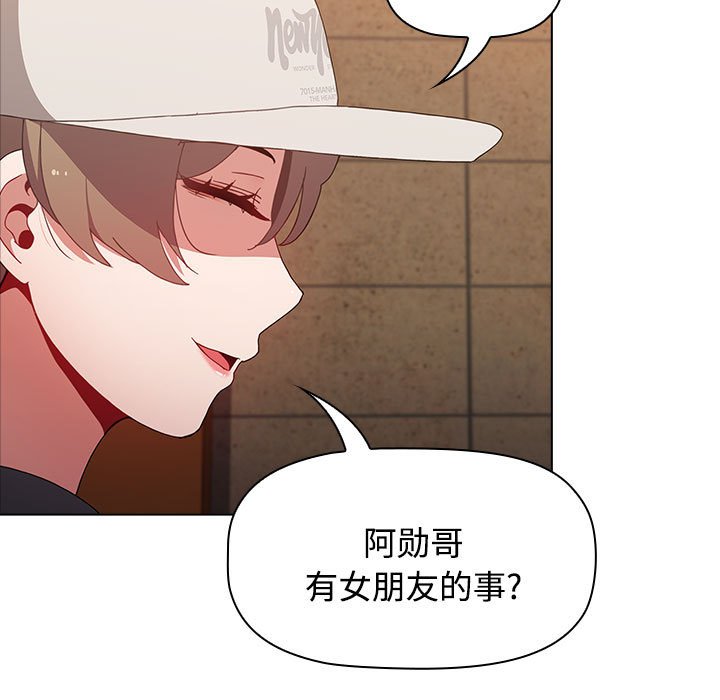 [韩国漫画] 小孩子才做选择 - 韩国漫画 剧情,巨乳大奶#[154P]-37