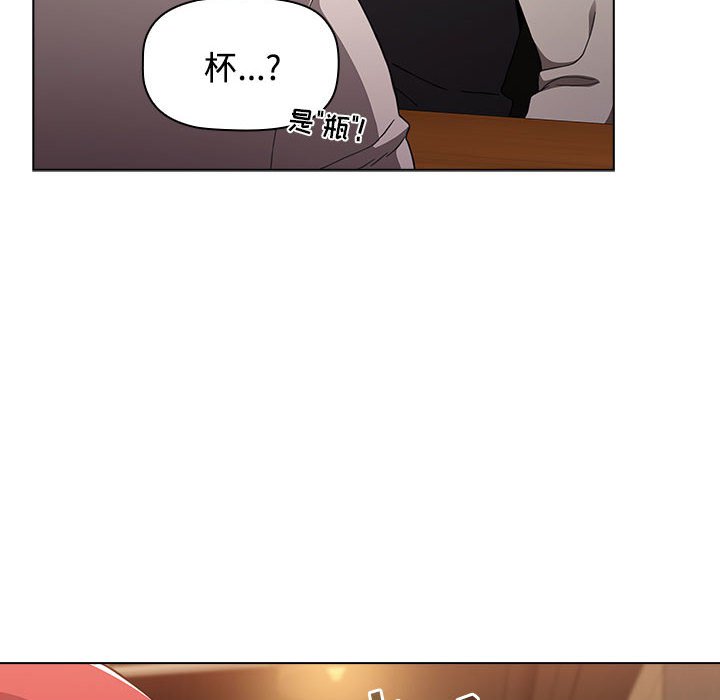 [韩国漫画] 小孩子才做选择 - 韩国漫画 剧情,巨乳大奶#[154P]-44