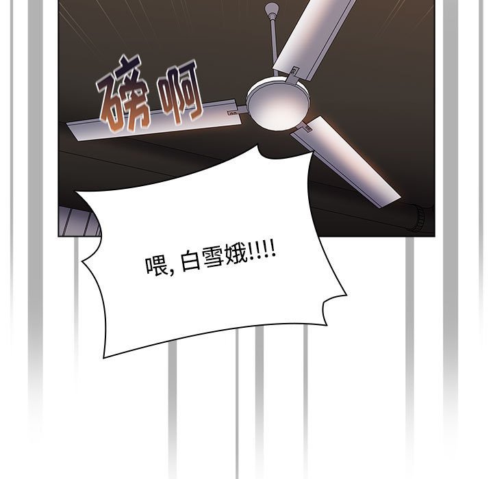 [韩国漫画] 小孩子才做选择 - 韩国漫画 剧情,巨乳大奶#[154P]-47
