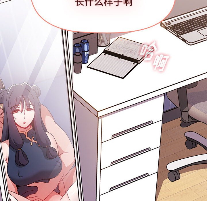 [韩国漫画] 小孩子才做选择 - 韩国漫画 剧情,巨乳大奶#[154P]-68