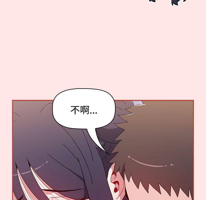 [韩国漫画] 小孩子才做选择 - 韩国漫画 剧情,巨乳大奶#[154P]-75