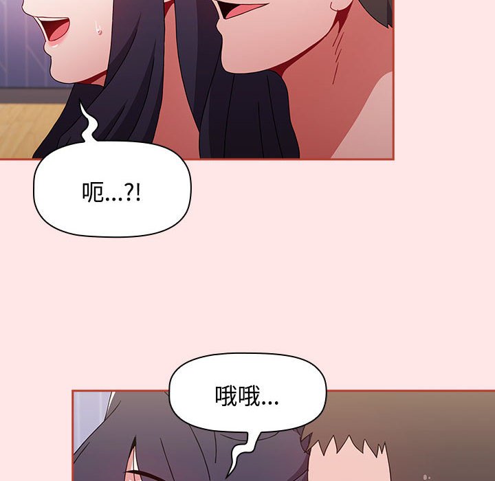 [韩国漫画] 小孩子才做选择 - 韩国漫画 剧情,巨乳大奶#[154P]-82