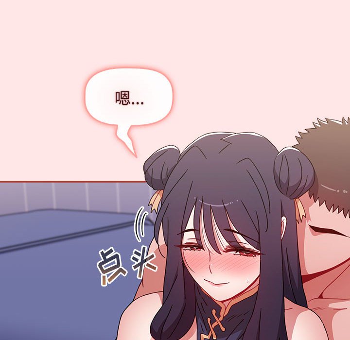 [韩国漫画] 小孩子才做选择 - 韩国漫画 剧情,巨乳大奶#[154P]-84