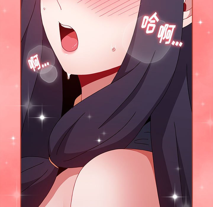 [韩国漫画] 小孩子才做选择 - 韩国漫画 剧情,巨乳大奶#[154P]-99