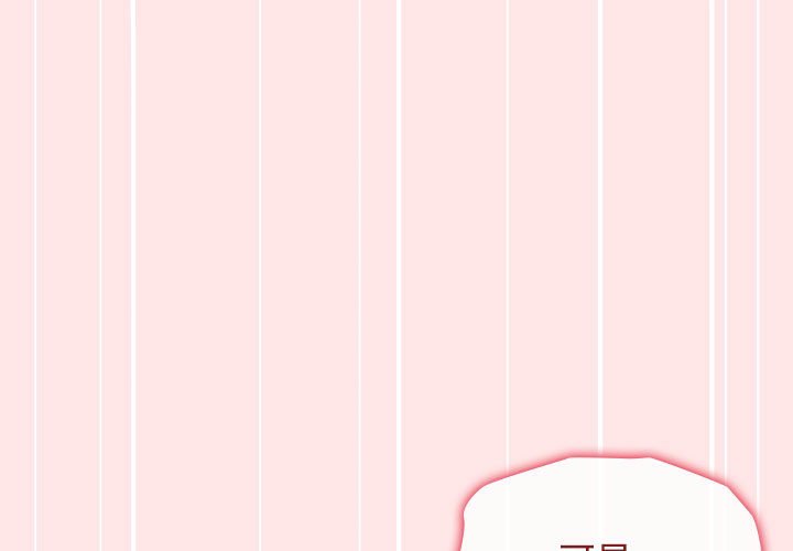 [韩国漫画] 小孩子才做选择 - 韩国漫画 剧情,巨乳大奶#[167P]-1