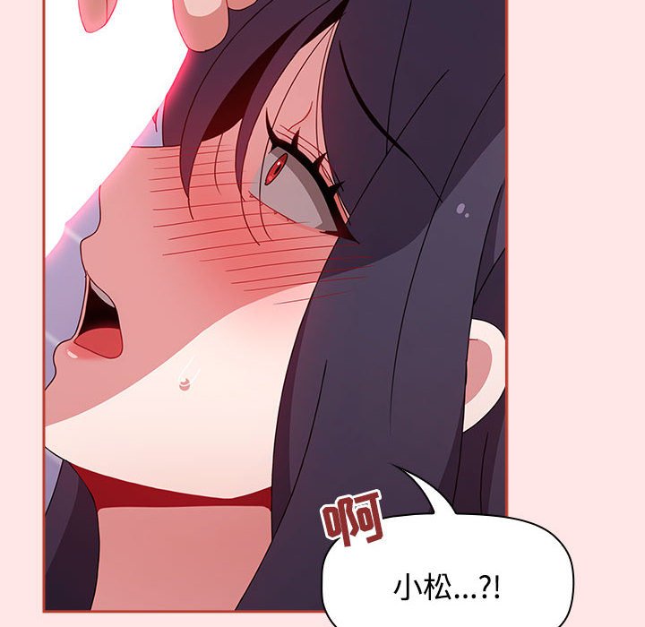 [韩国漫画] 小孩子才做选择 - 韩国漫画 剧情,巨乳大奶#[167P]-122