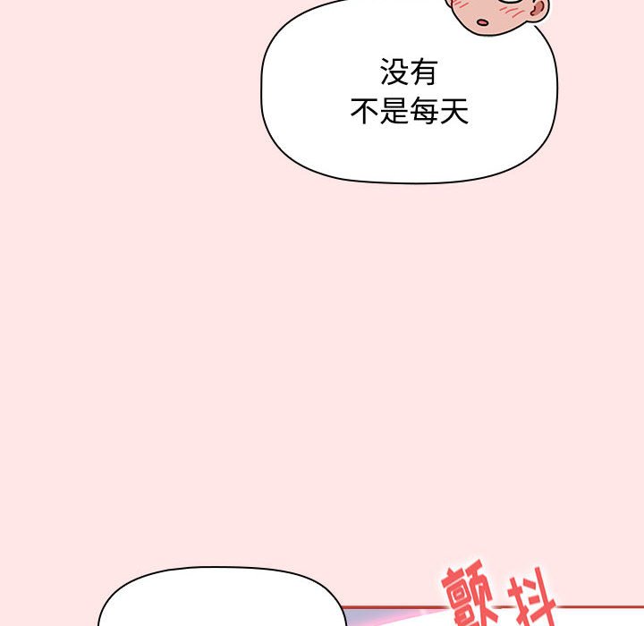 [韩国漫画] 小孩子才做选择 - 韩国漫画 剧情,巨乳大奶#[167P]-138