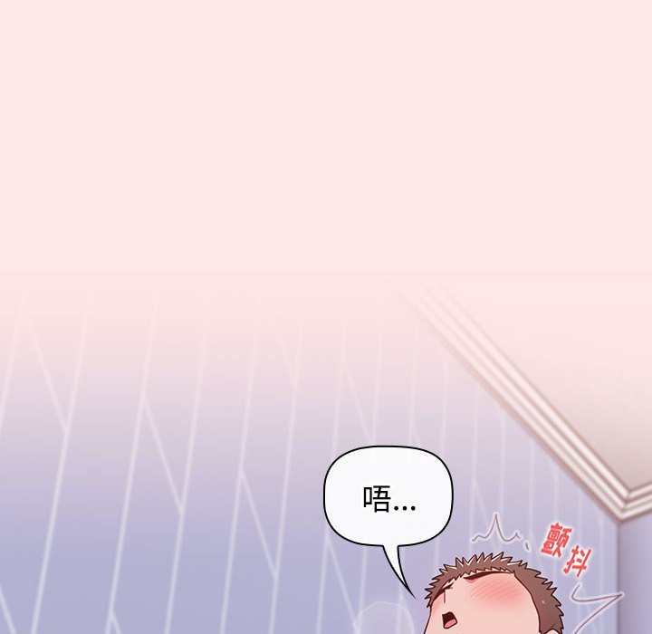 [韩国漫画] 小孩子才做选择 - 韩国漫画 剧情,巨乳大奶#[167P]-140