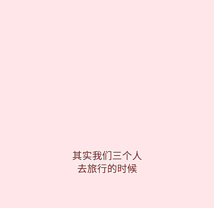 [韩国漫画] 小孩子才做选择 - 韩国漫画 剧情,巨乳大奶#[167P]-145
