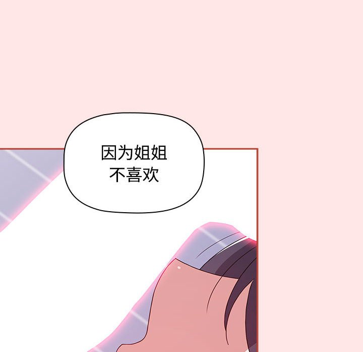 [韩国漫画] 小孩子才做选择 - 韩国漫画 剧情,巨乳大奶#[167P]-152