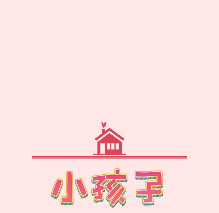 [韩国漫画] 小孩子才做选择 - 韩国漫画 剧情,巨乳大奶#[167P]-16
