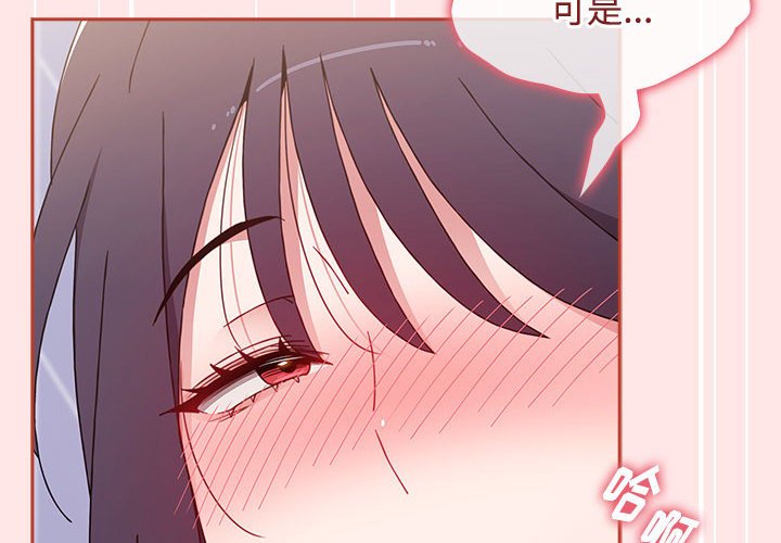 [韩国漫画] 小孩子才做选择 - 韩国漫画 剧情,巨乳大奶#[167P]-2