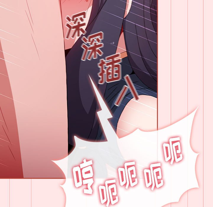 [韩国漫画] 小孩子才做选择 - 韩国漫画 剧情,巨乳大奶#[167P]-29