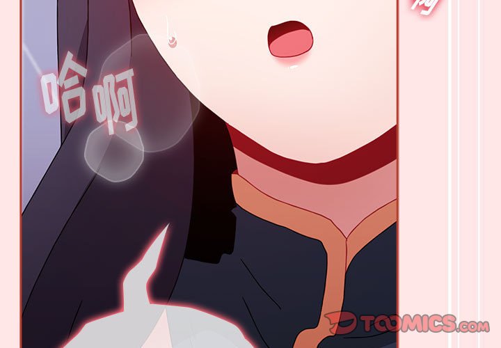 [韩国漫画] 小孩子才做选择 - 韩国漫画 剧情,巨乳大奶#[167P]-3