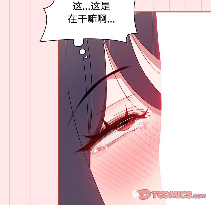 [韩国漫画] 小孩子才做选择 - 韩国漫画 剧情,巨乳大奶#[167P]-33