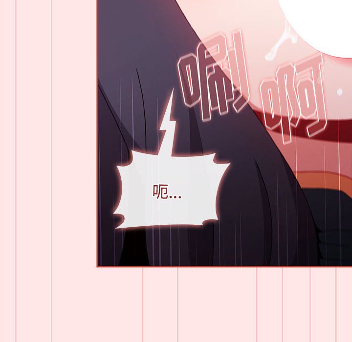 [韩国漫画] 小孩子才做选择 - 韩国漫画 剧情,巨乳大奶#[167P]-34