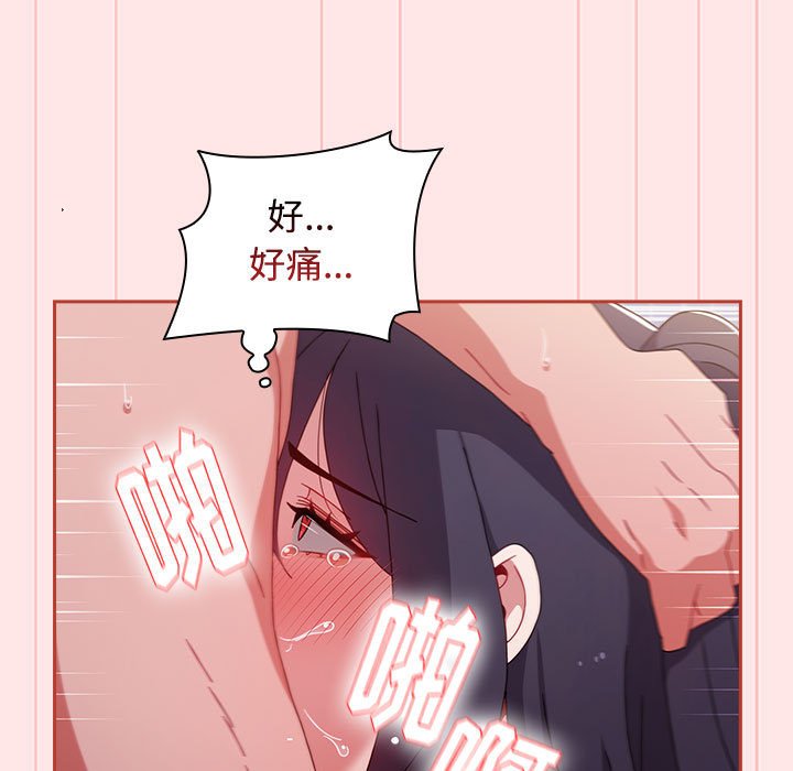 [韩国漫画] 小孩子才做选择 - 韩国漫画 剧情,巨乳大奶#[167P]-35