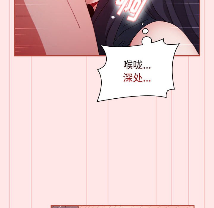[韩国漫画] 小孩子才做选择 - 韩国漫画 剧情,巨乳大奶#[167P]-36