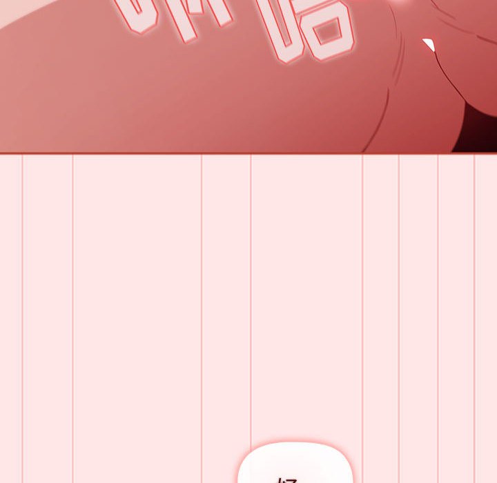 [韩国漫画] 小孩子才做选择 - 韩国漫画 剧情,巨乳大奶#[167P]-42