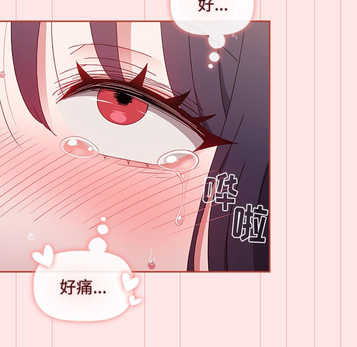 [韩国漫画] 小孩子才做选择 - 韩国漫画 剧情,巨乳大奶#[167P]-43