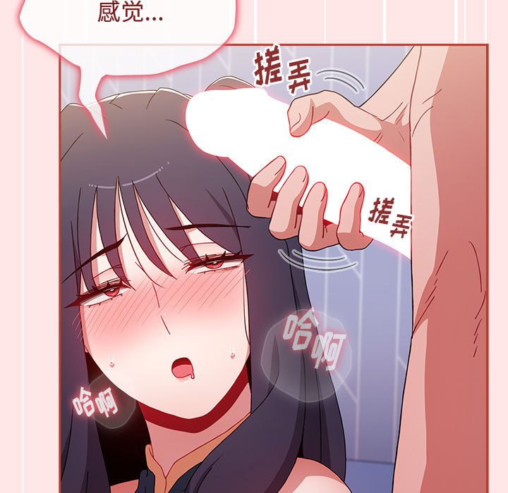 [韩国漫画] 小孩子才做选择 - 韩国漫画 剧情,巨乳大奶#[167P]-5